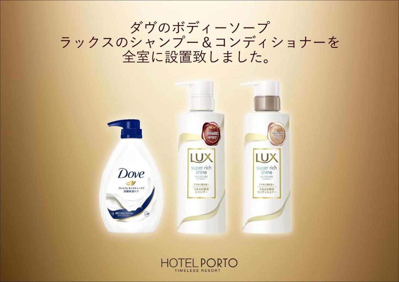 ホテル ポルト 男塾ホテルグループ (Adults Only) Химеджи Екстериор снимка