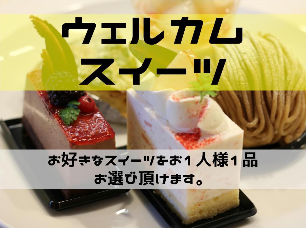 ホテル ポルト 男塾ホテルグループ (Adults Only) Химеджи Екстериор снимка
