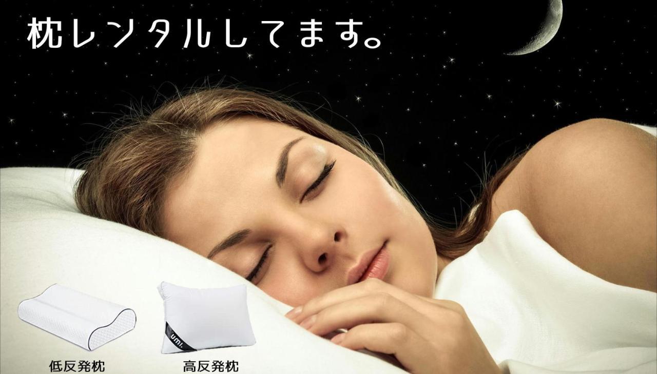 ホテル ポルト 男塾ホテルグループ (Adults Only) Химеджи Екстериор снимка