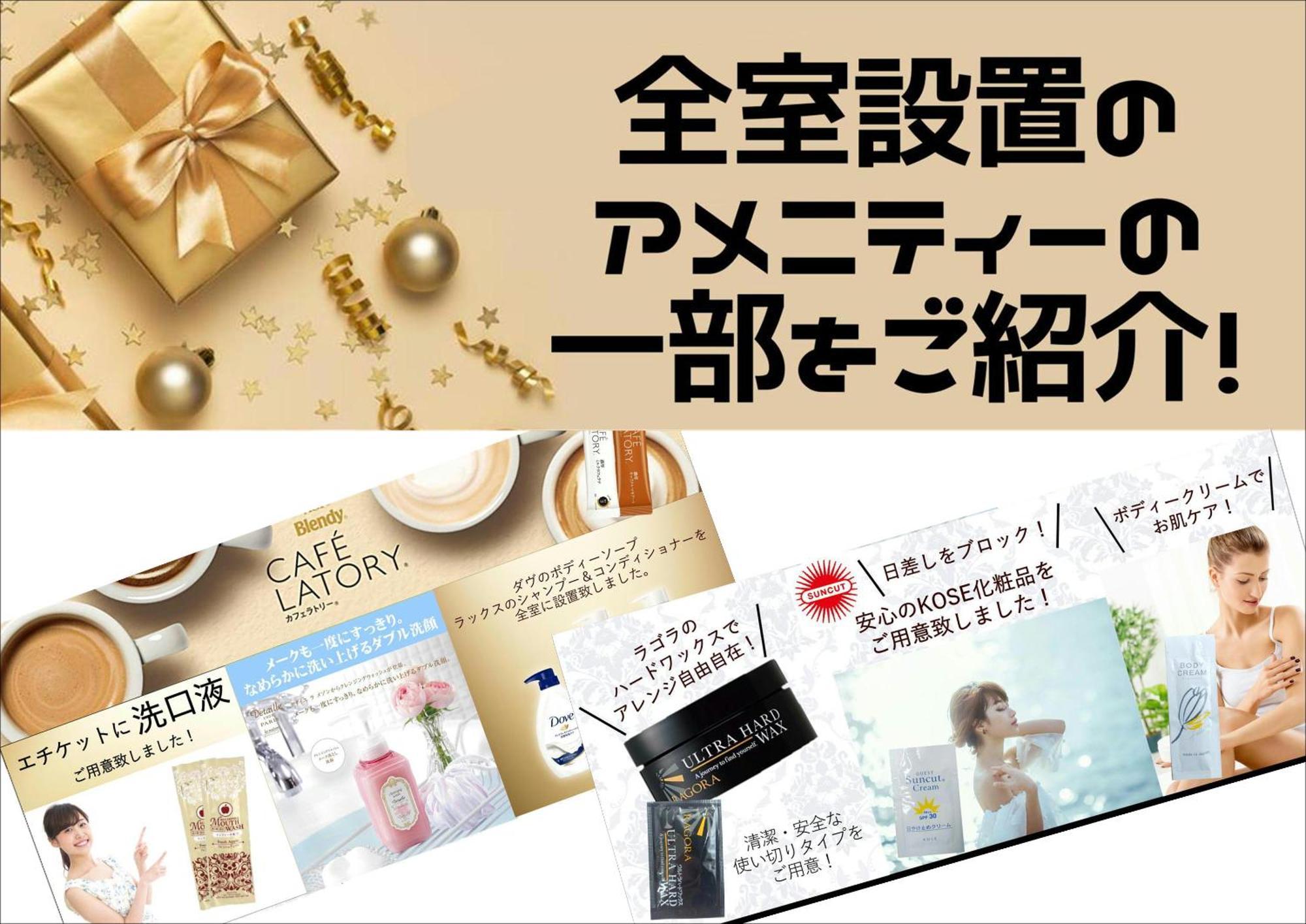 ホテル ポルト 男塾ホテルグループ (Adults Only) Химеджи Екстериор снимка